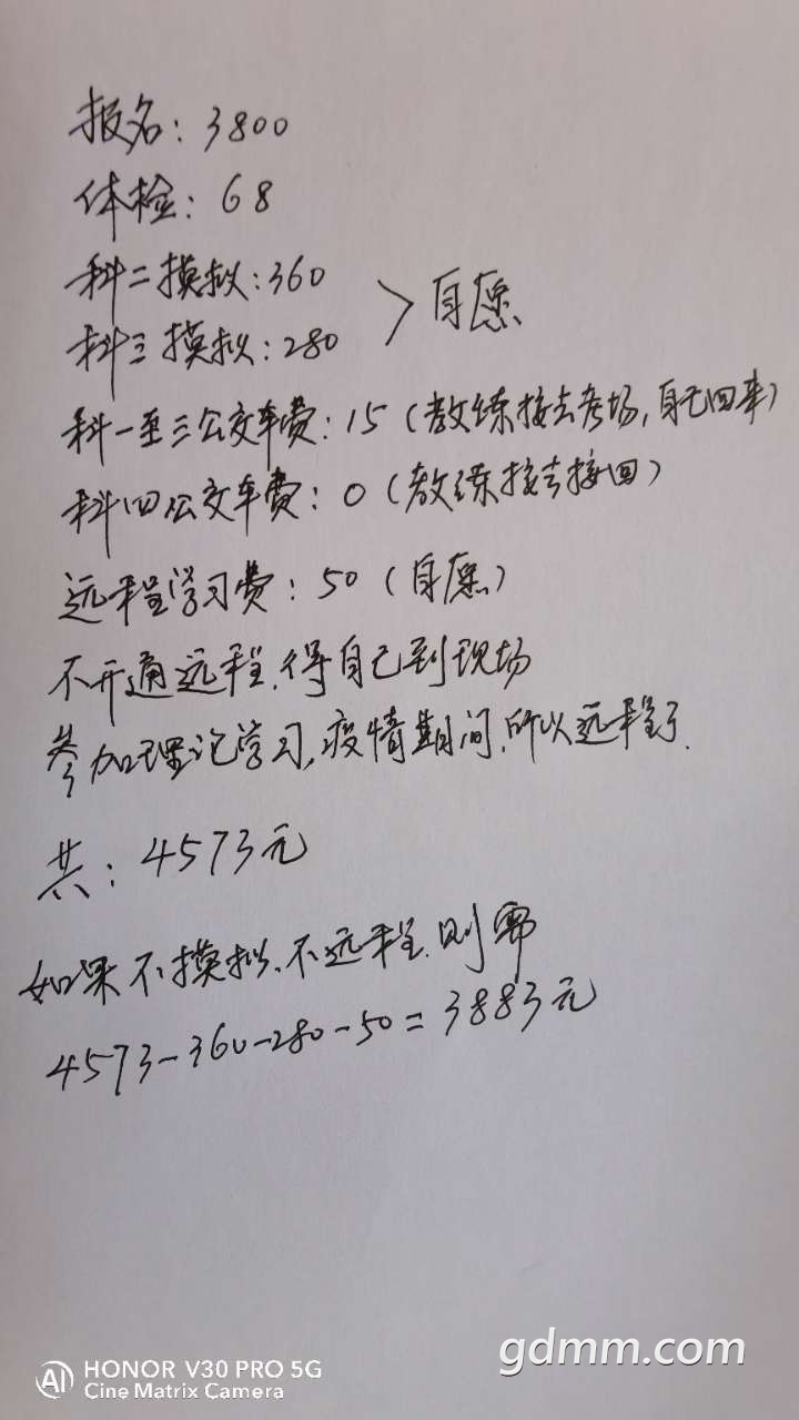 front2_0_Frmi3Gz20zt4DGgQqN0EMei-q7qK.1607336580.jpg