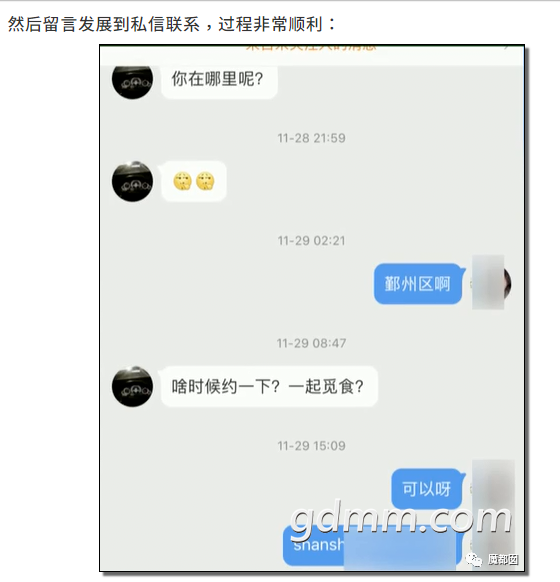 ΢�Ž�ͼ_20201208104947.png