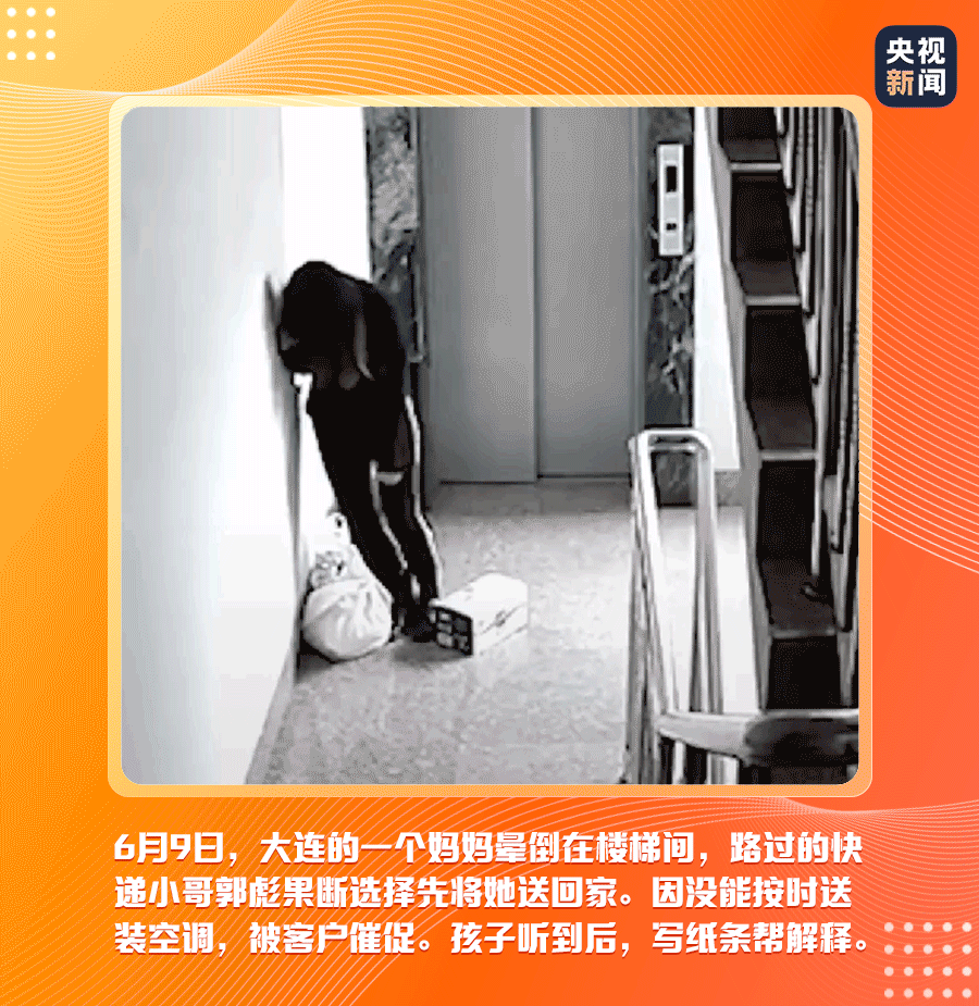 front2_0_loTo8hueKRxKJ2YqgpxFTFrNSfbF.1607396378.gif