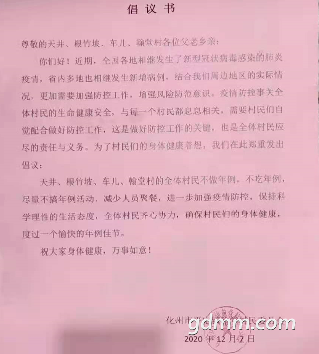 ΢�Ž�ͼ_20201209104757.png