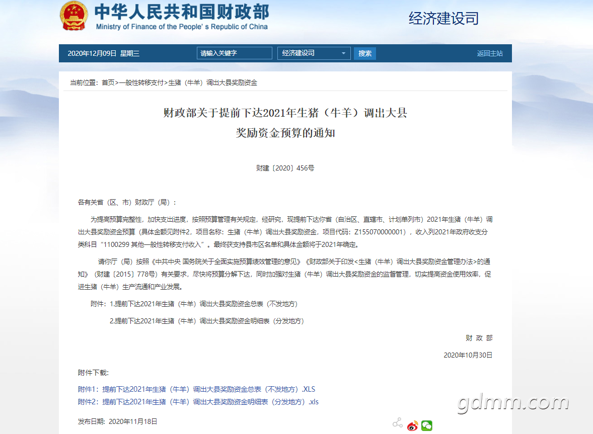 δ����1607484553.png