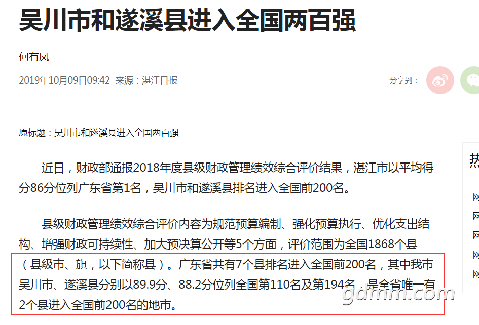 QQ��ͼ20201210003006.png