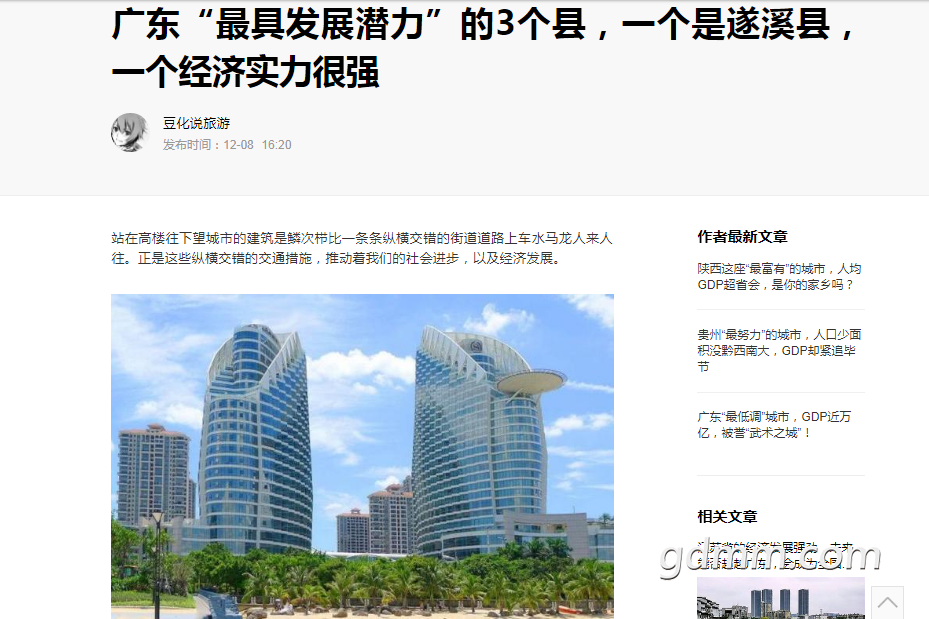 QQ��ͼ20201210002007.png