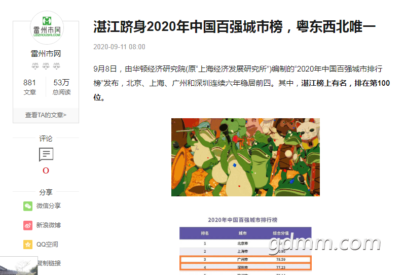 QQ��ͼ20201210113123.png