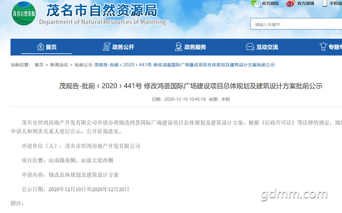 δ����1607587767.png