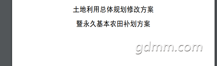 ΢��ͼƬ_20201211020322.png