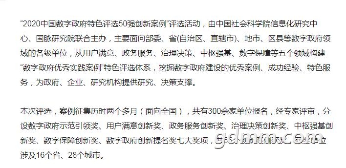 QQ��ͼ20201211090201.jpg