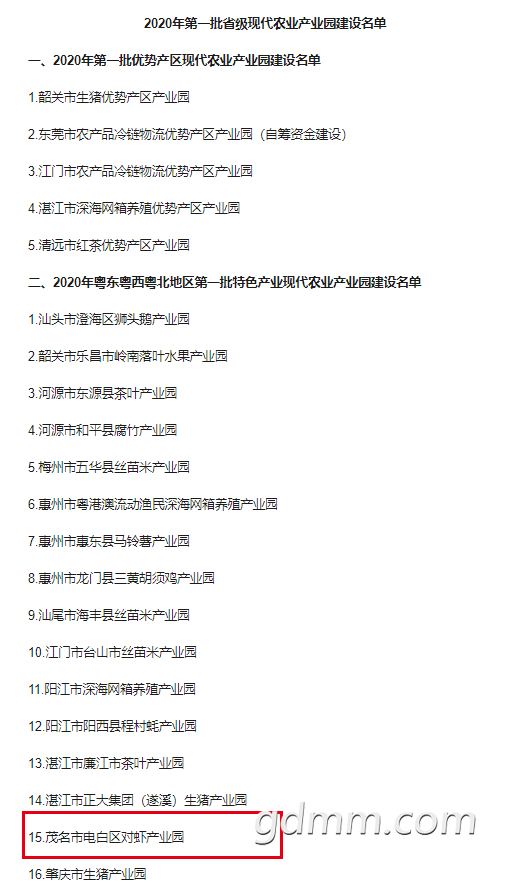 ΢��ͼƬ_20201211111012.png