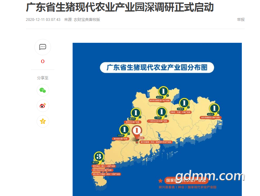 QQ��ͼ20201211135744.png