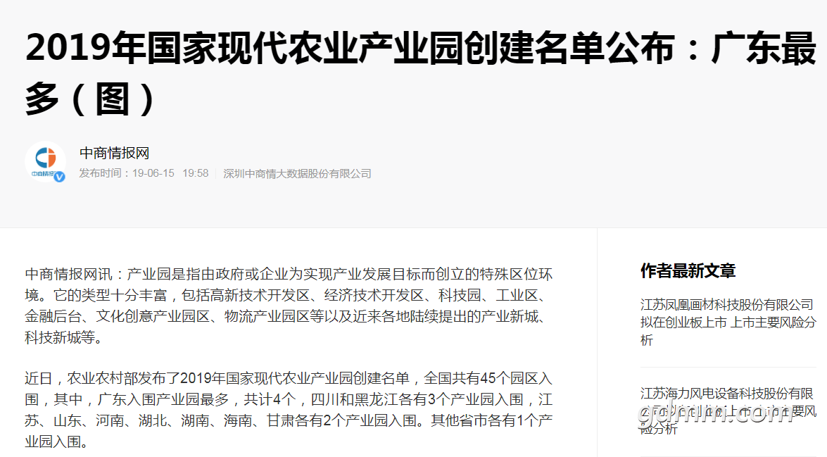 QQ��ͼ20201212012732.png