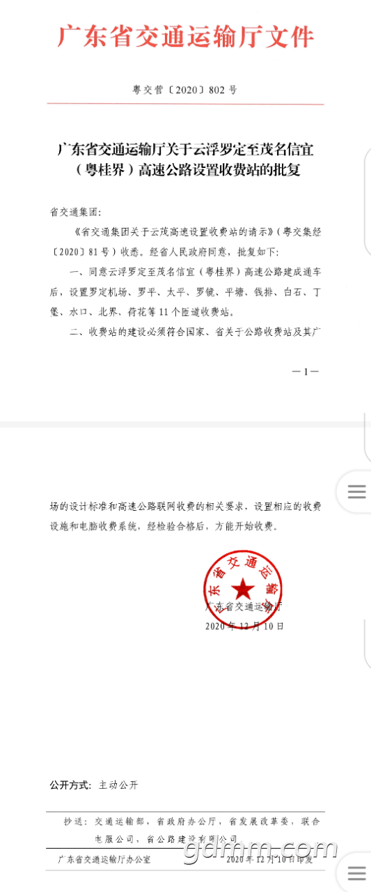 front2_0_FjETXlOl-GonPA96LUN8RUu9eo-8.1607757318.png