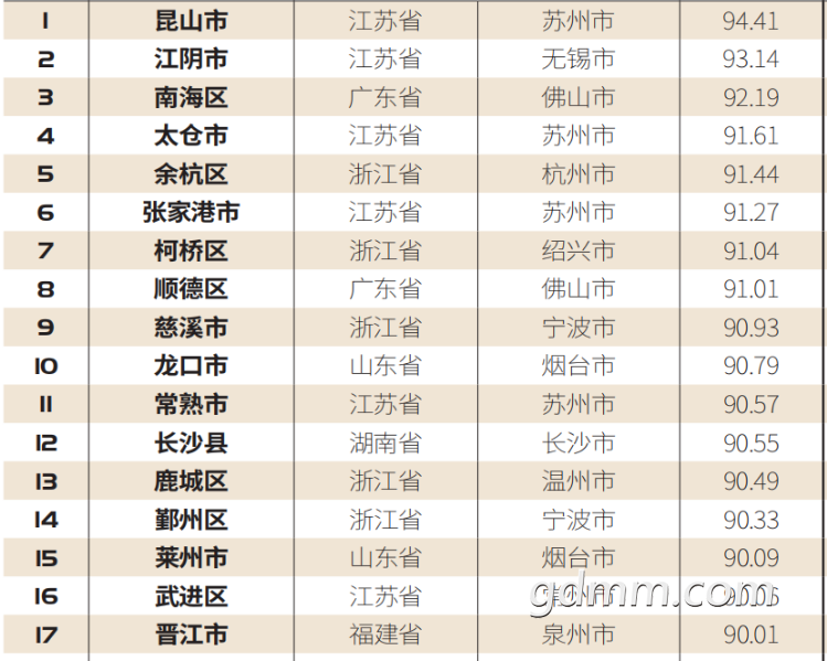 QQ��ͼ20201214012157.png
