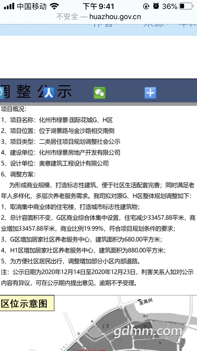 front1_0_FuQWTcXu5fsQOu98Cr685_87V6Ui.1607954025.jpg