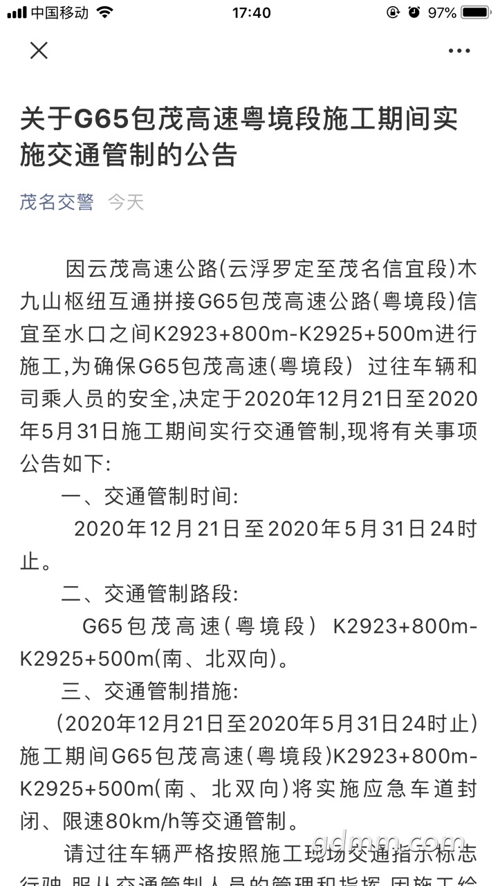 front1_0_FmRYF2OzcKQclZXuns2cywvGDaTb.1608025297.jpg