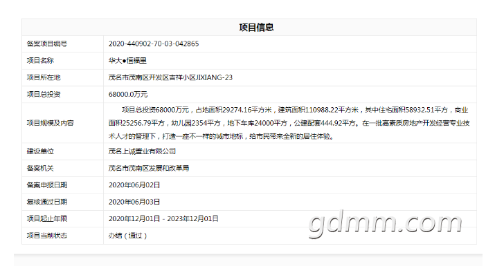 ΢�Ž�ͼ_20201216094323.png