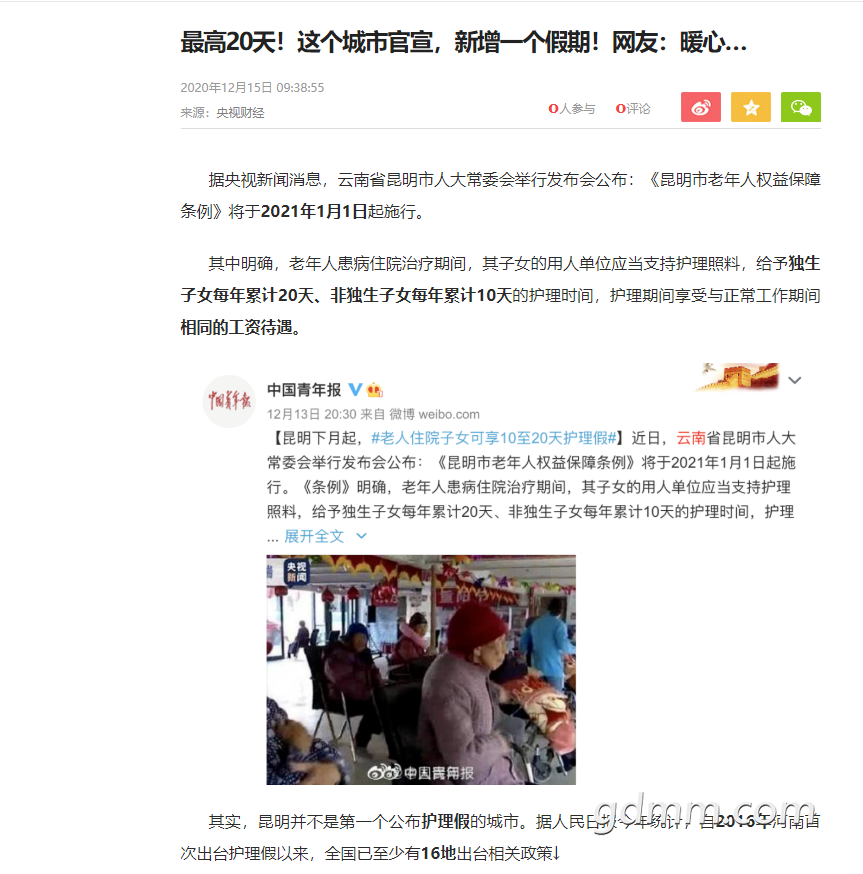 δ����1608087646.png