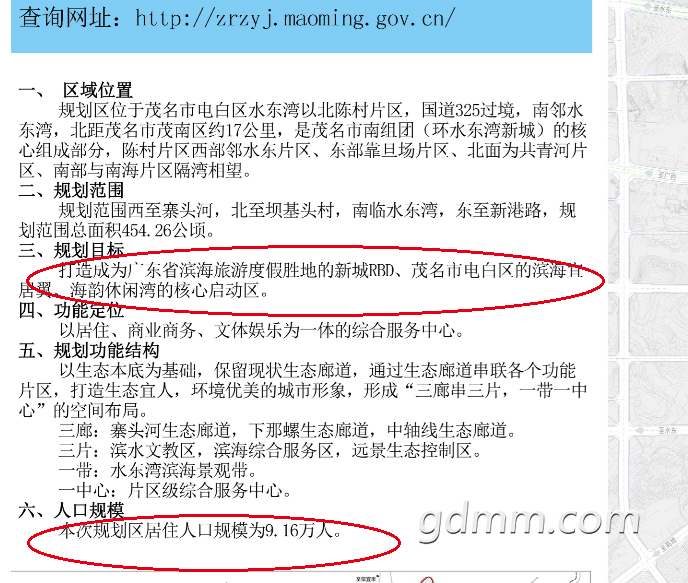 δ����1608091903.png