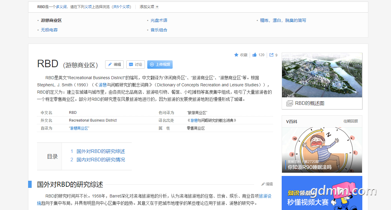 δ����1608091940.png