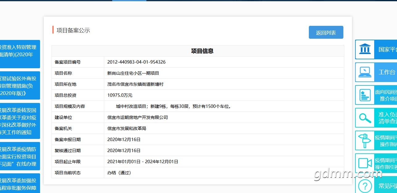 δ����1608104943.jpg