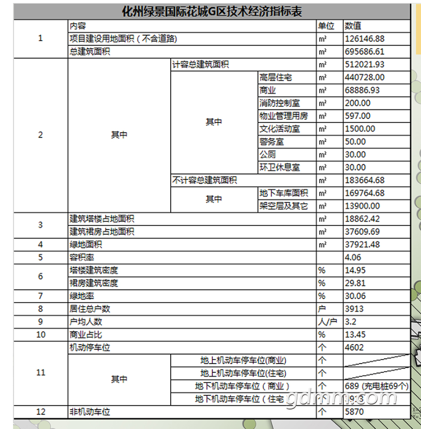 δ����1608173994.png
