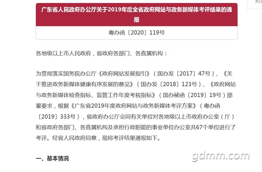 QQ��ͼ20201217172415.jpg