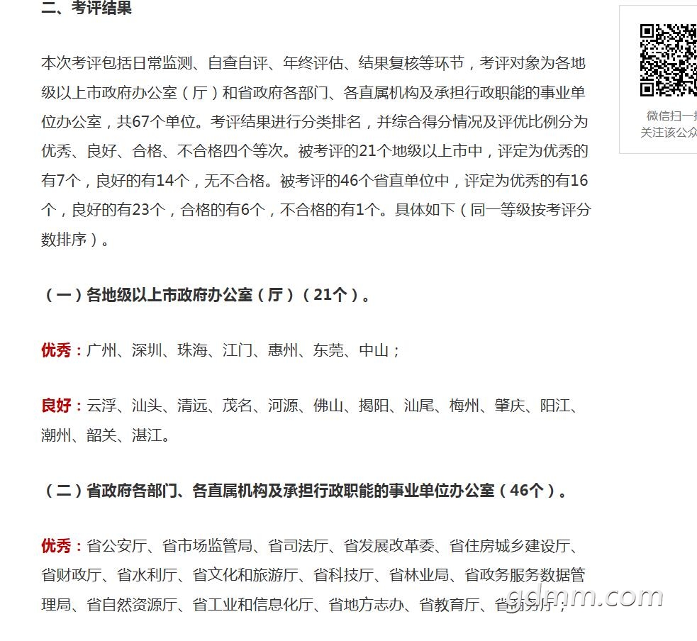 QQ��ͼ20201217172428.jpg