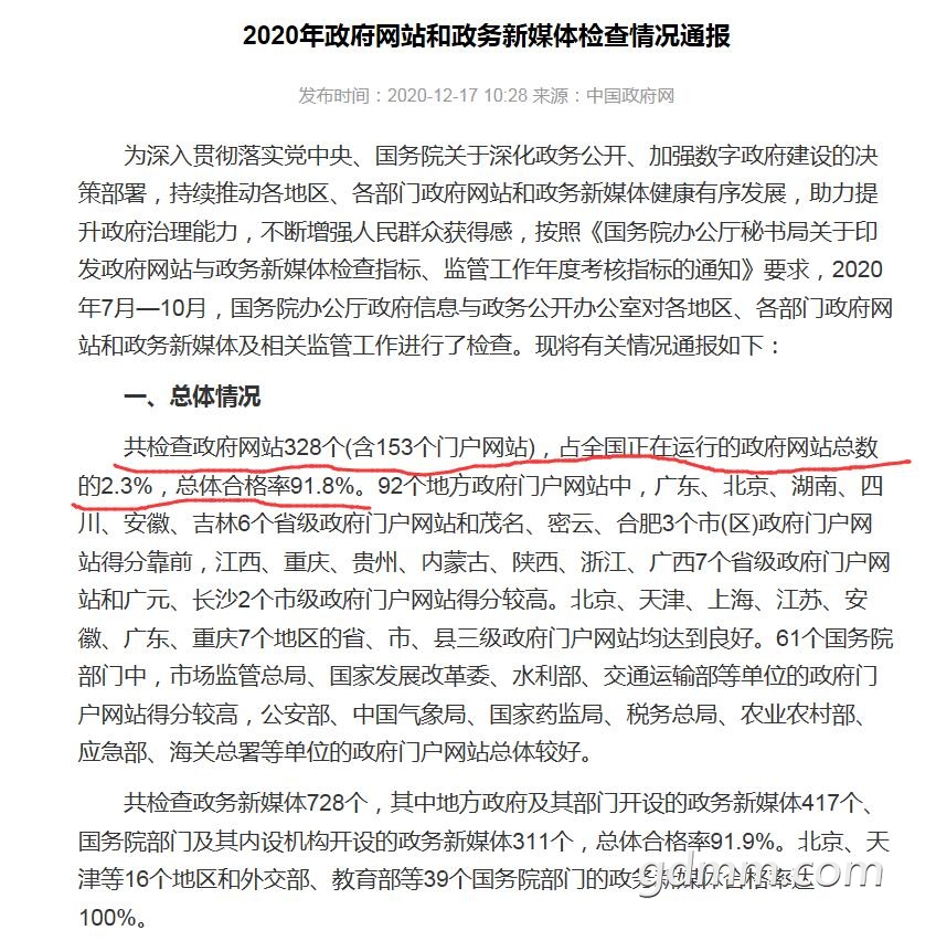 QQ��ͼ20201217172428.jpg