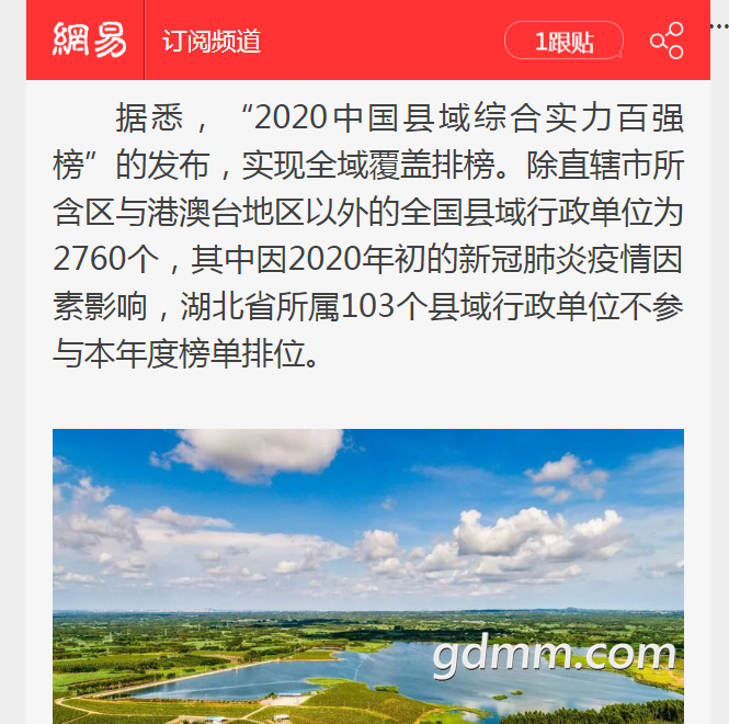 QQ��ͼ20201218233117.png