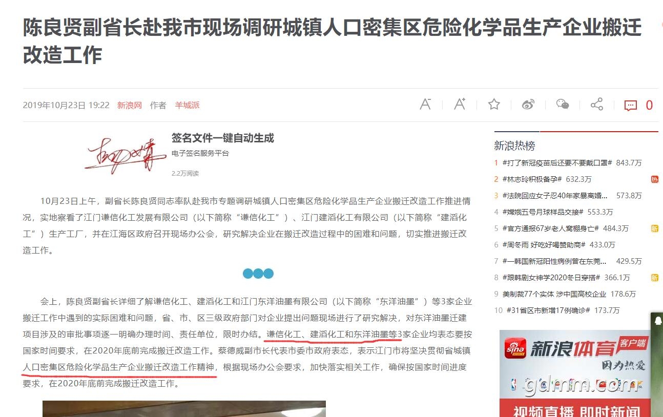 QQ��ͼ20201219133854.jpg
