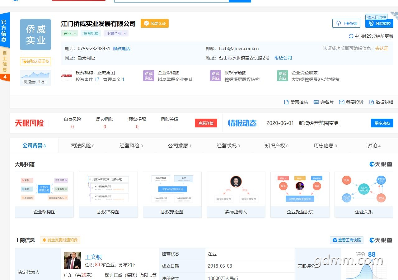 QQ��ͼ20201219213538.jpg
