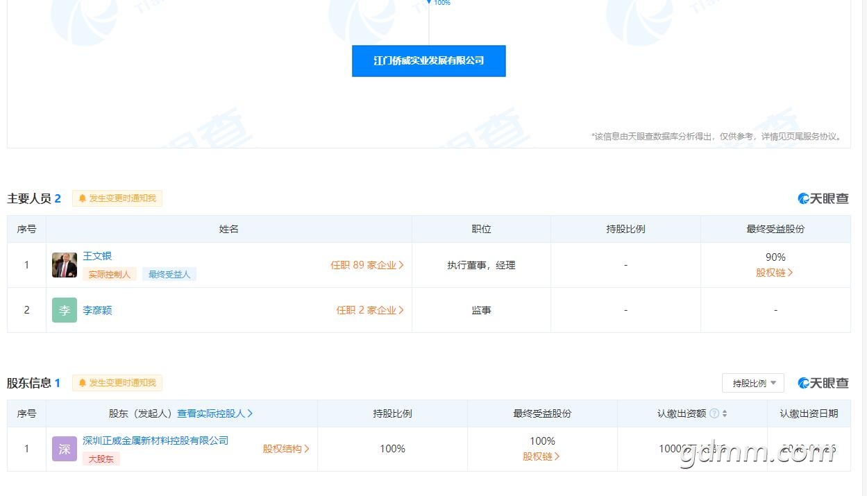 QQ��ͼ20201219213614.jpg