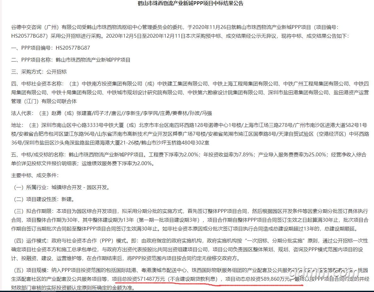 QQ��ͼ20201219224055.jpg