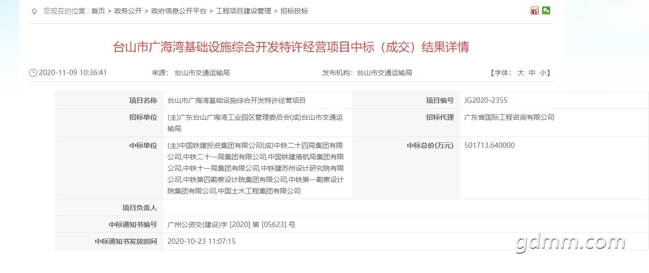QQ��ͼ20201219224336.jpg