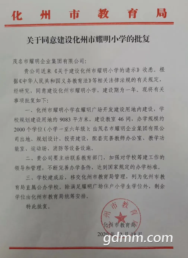 ΢�Ž�ͼ_20201221110930.png