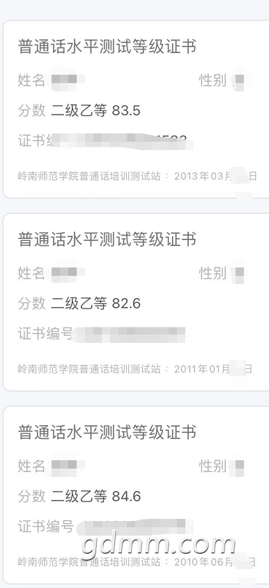 ΢�Ž�ͼ_20201222112853.png
