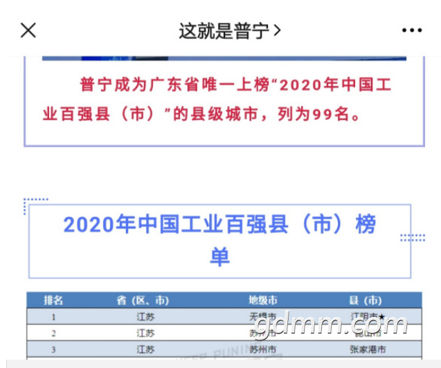 QQ��ͼ20201222150511.png