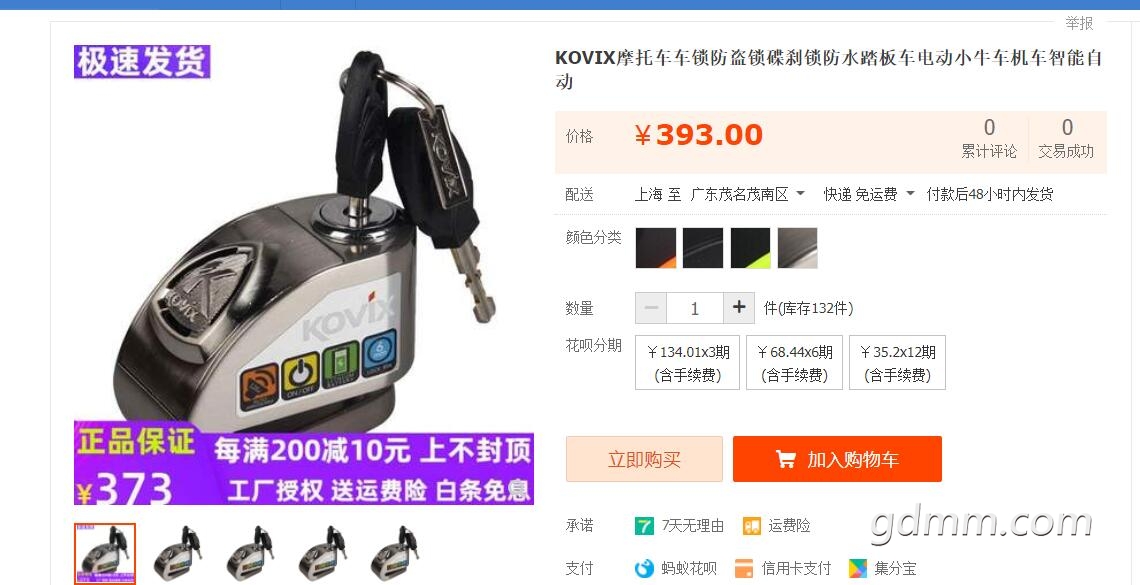 QQ��ͼ20201222153347.jpg