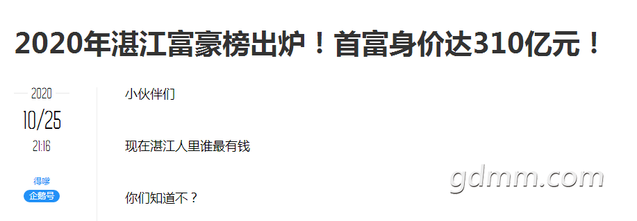 QQ��ͼ20201222203751.png
