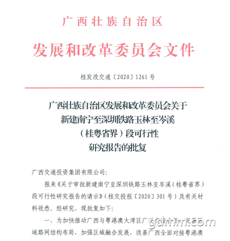 ΢��ͼƬ_20201222194828.png