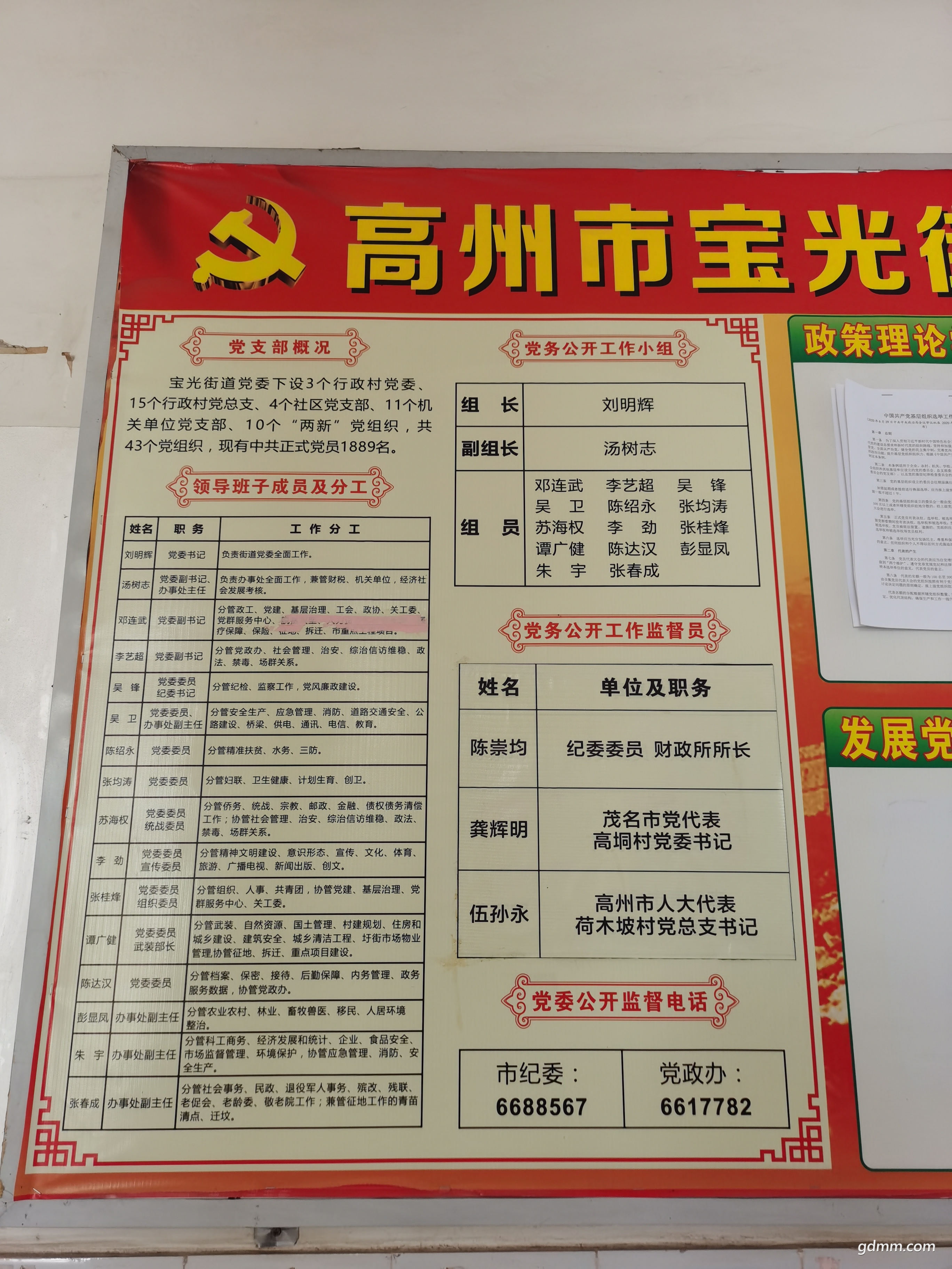 53a03f0dc8cbb7adb8a2998934c3ded.jpg