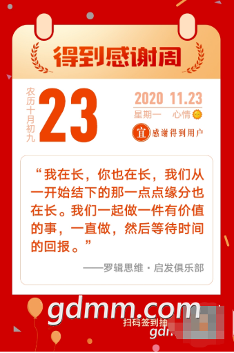΢��ͼƬ_20201222225736.png