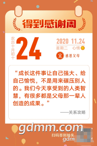 ΢��ͼƬ_20201222225757.png