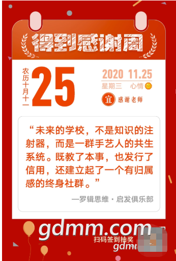 ΢��ͼƬ_20201222225708.png