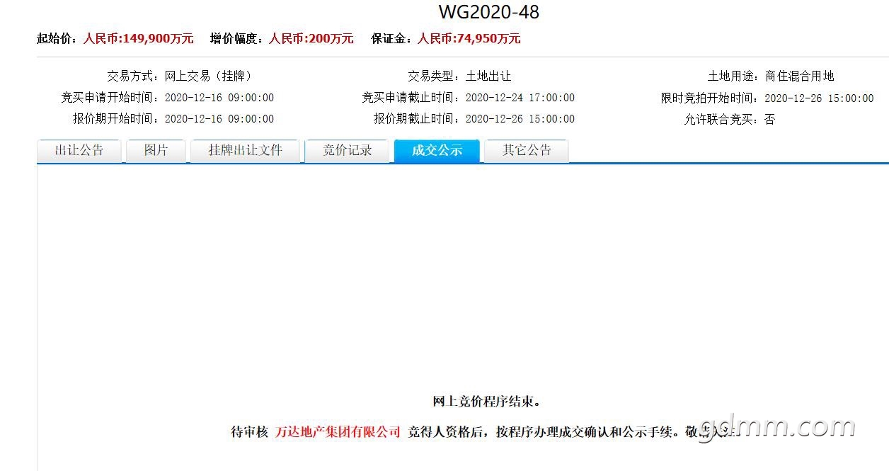 front1_0_FqFsoq2bTuqpe8xBHmruXvKRroyG.1608967116.jpg