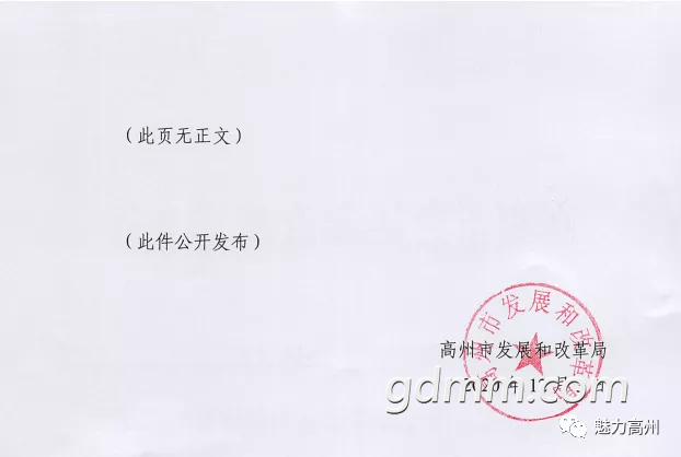 ΢��ͼƬ_20201227091618.png