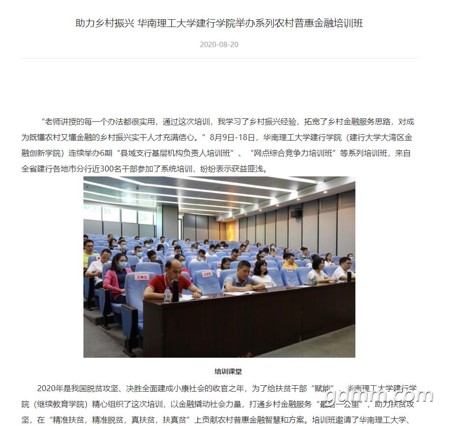 QQ��ͼ20201227192944.jpg