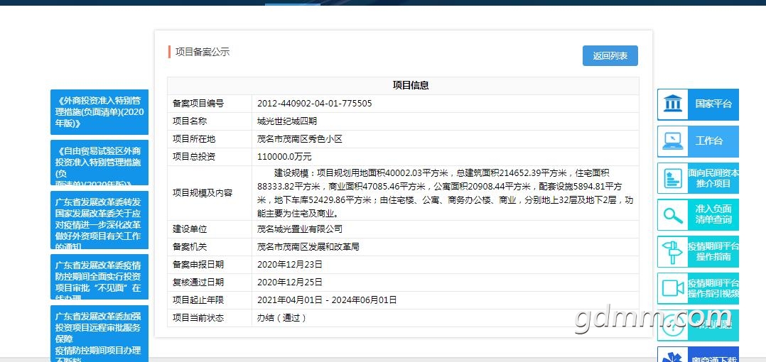 ΢�Ž�ͼ_20201227212803.jpg