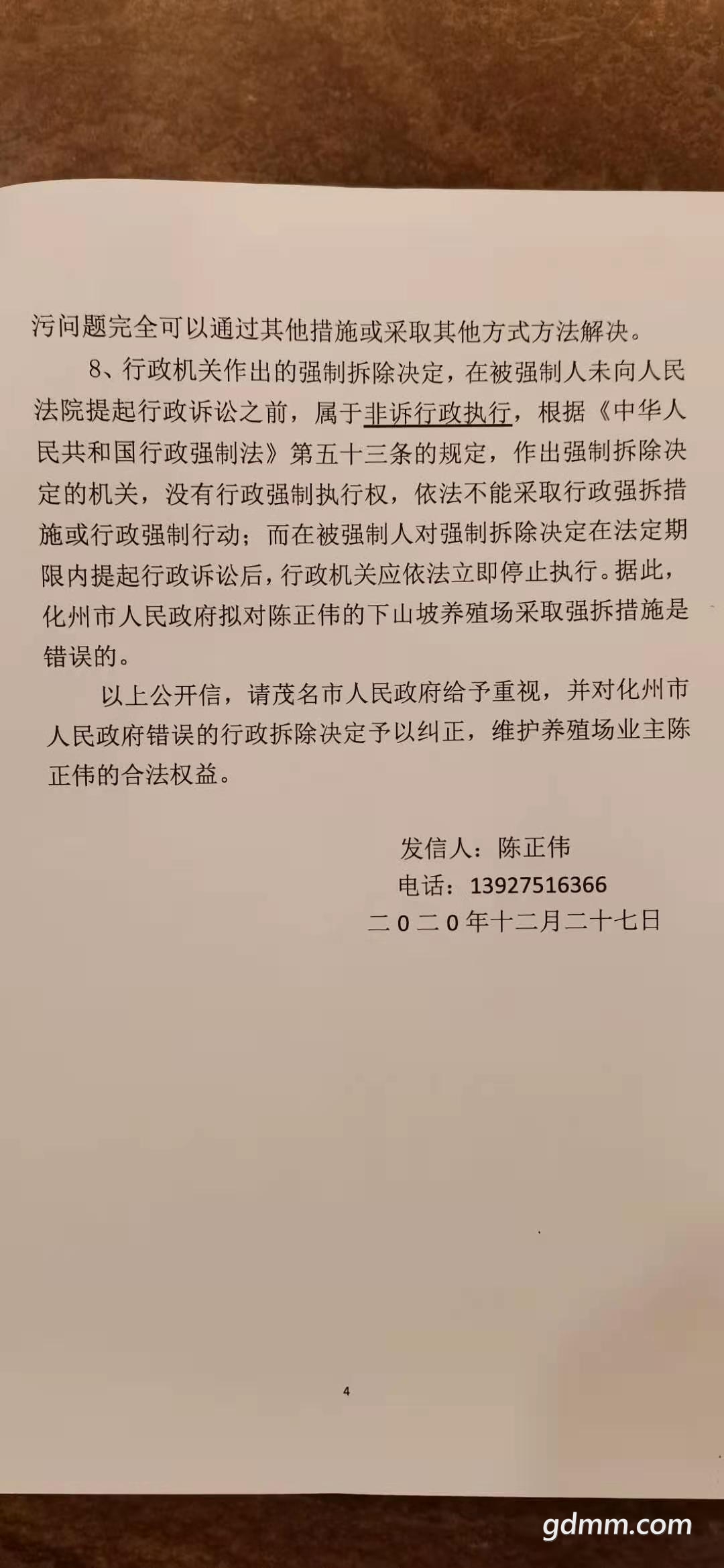 ΢��ͼƬ_20201228112351.jpg