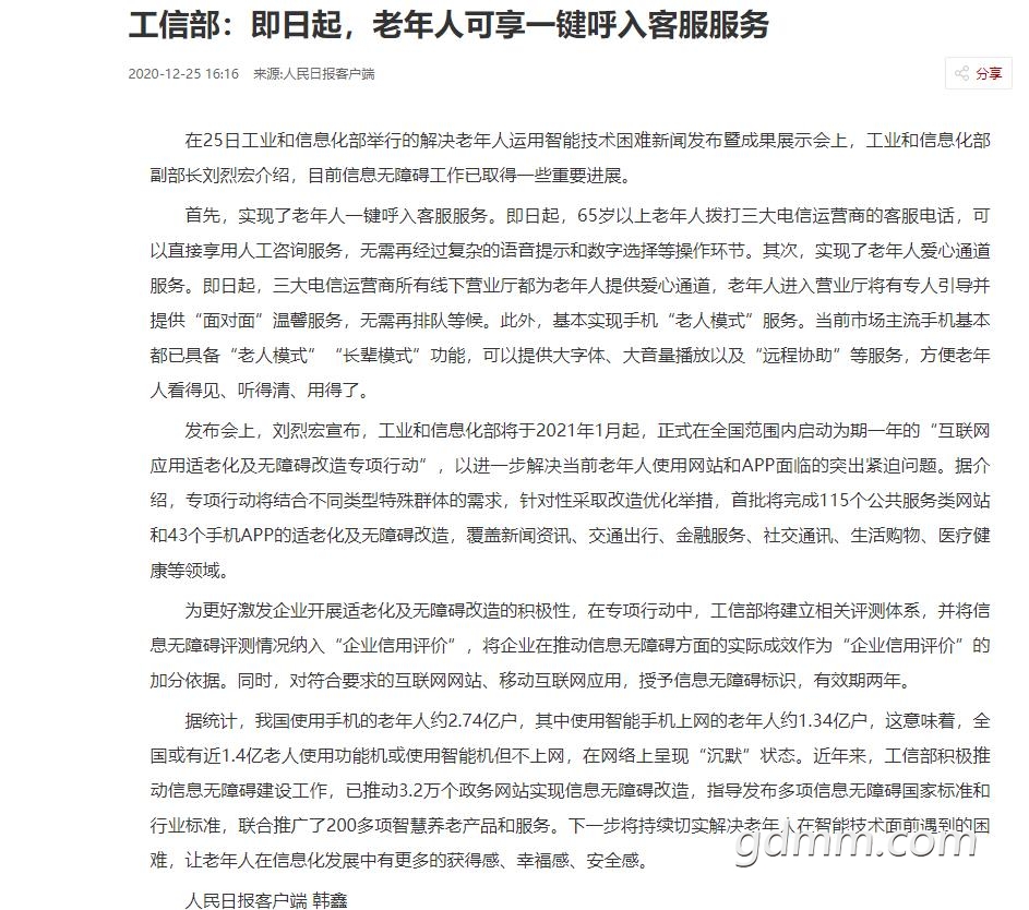 δ����1609131578.jpg