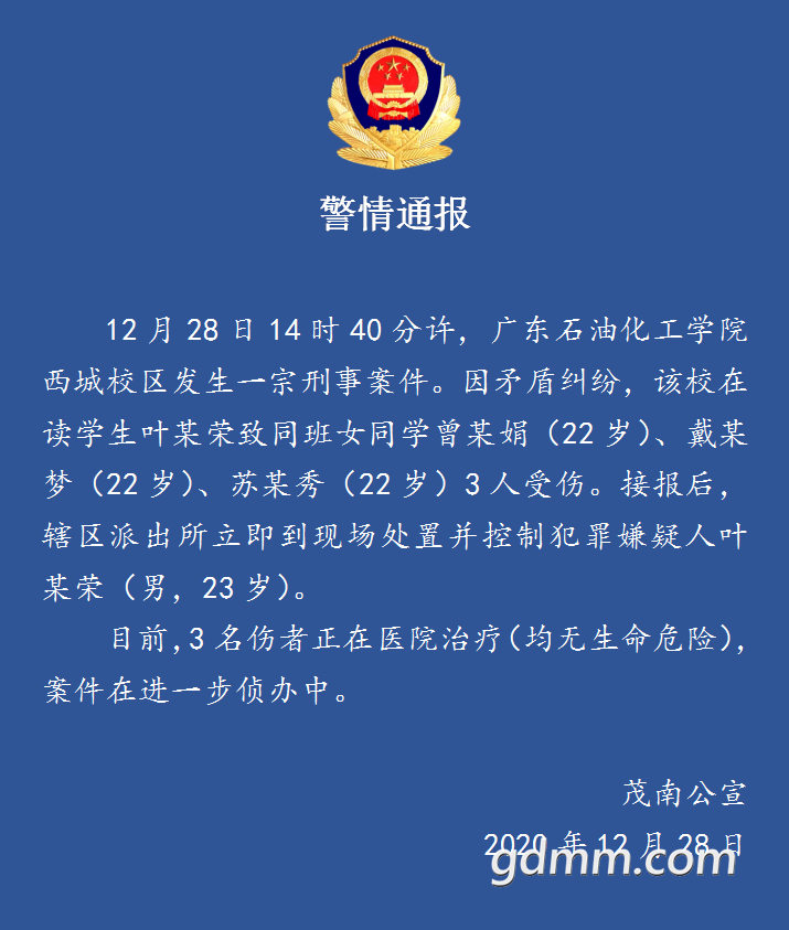 ΢��ͼƬ_20201228233349.png
